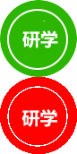 實踐教育營地